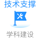 凯发k8国际(一触即发)官方网站